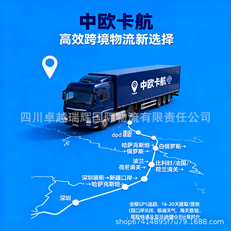 China-UK-EU