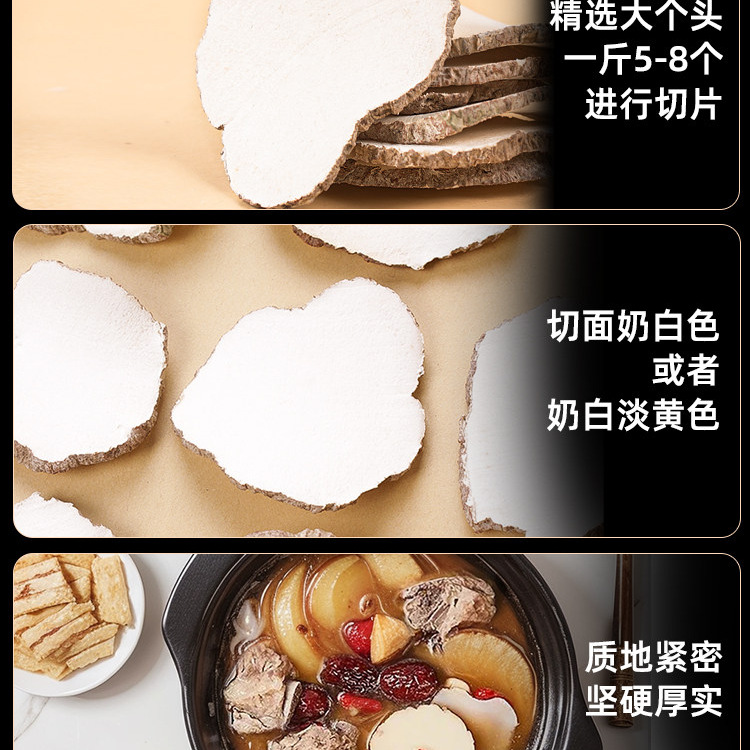 Tiger Milk Mushroom Hu Ru Jun Dried Culinary Herb 500g Yunnan Seasonal Harvest quality and texture
