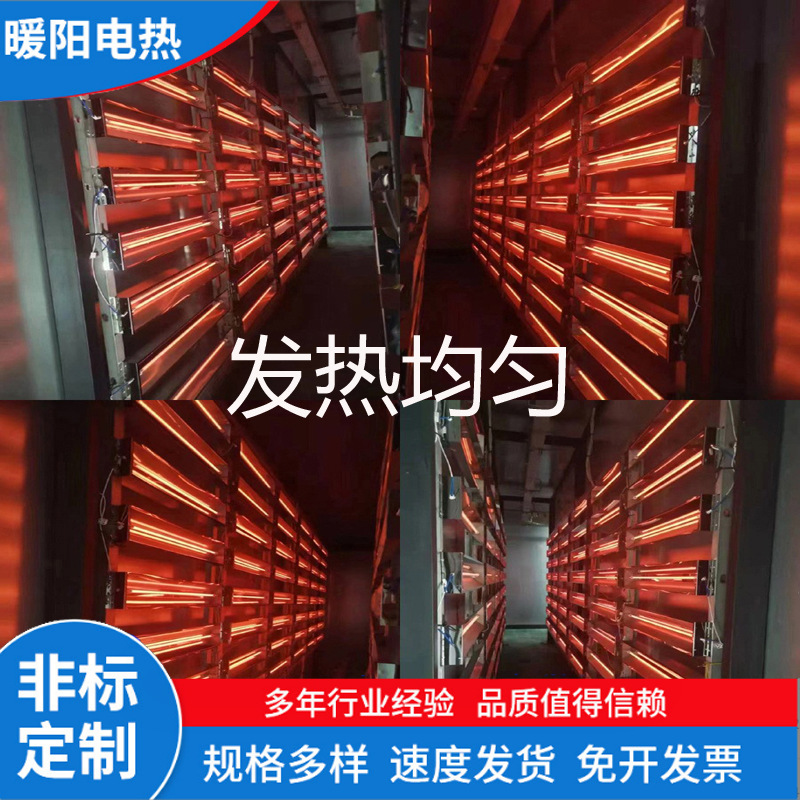 Hongtai