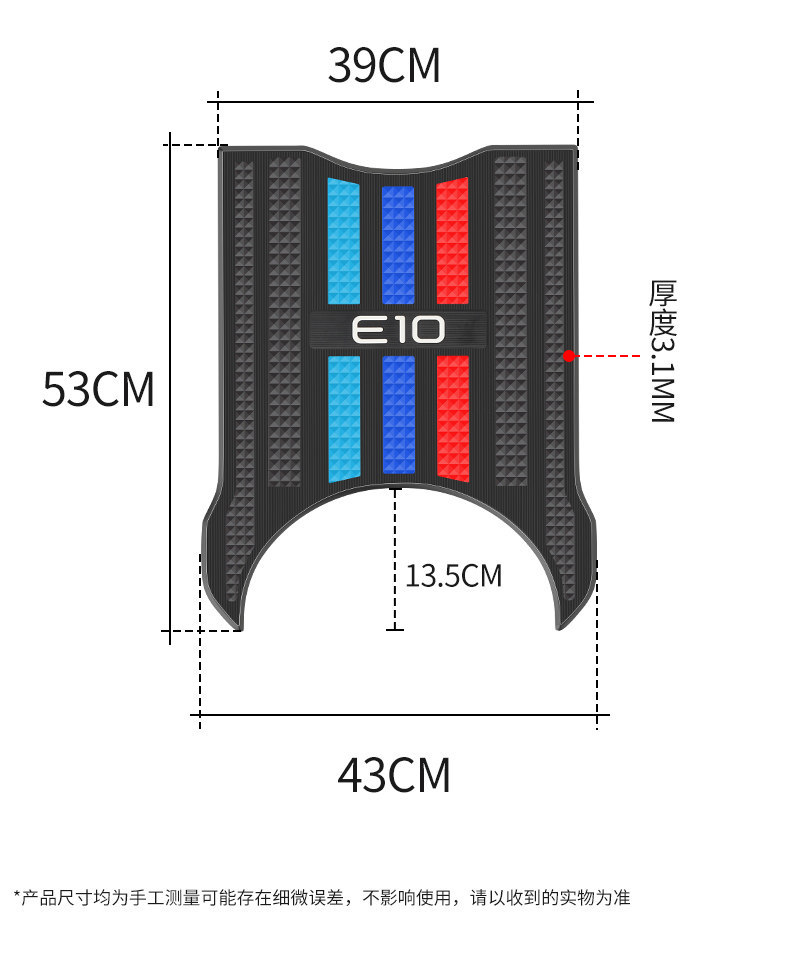 Suitable for Yadi Electric Scooter E10E10Lite Foot Mat Modification, Special Thickened Foot Mat Accessories