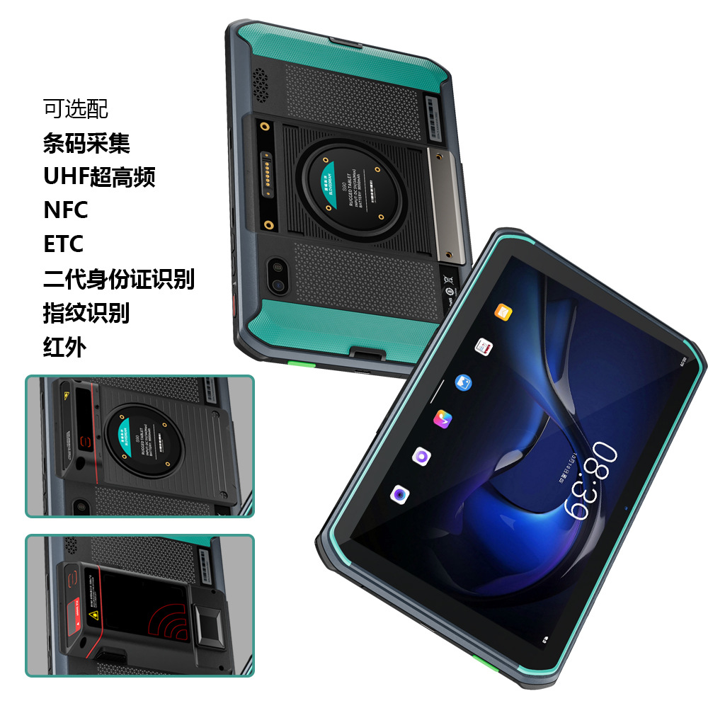 DT8801