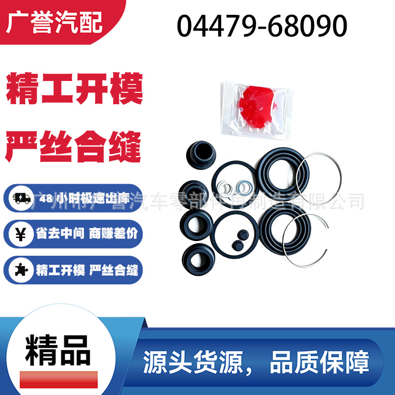 Valve