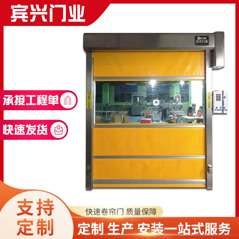 Binxing