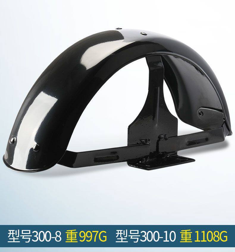 Casual Tricycle Rear Fender Waterproof Plate Iron Sheet Universal for Left and Right 300-10 300-8 Thickened Mudguard