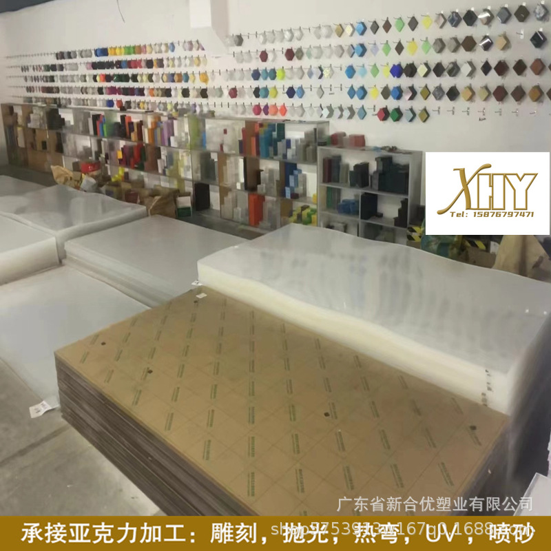 Xintao