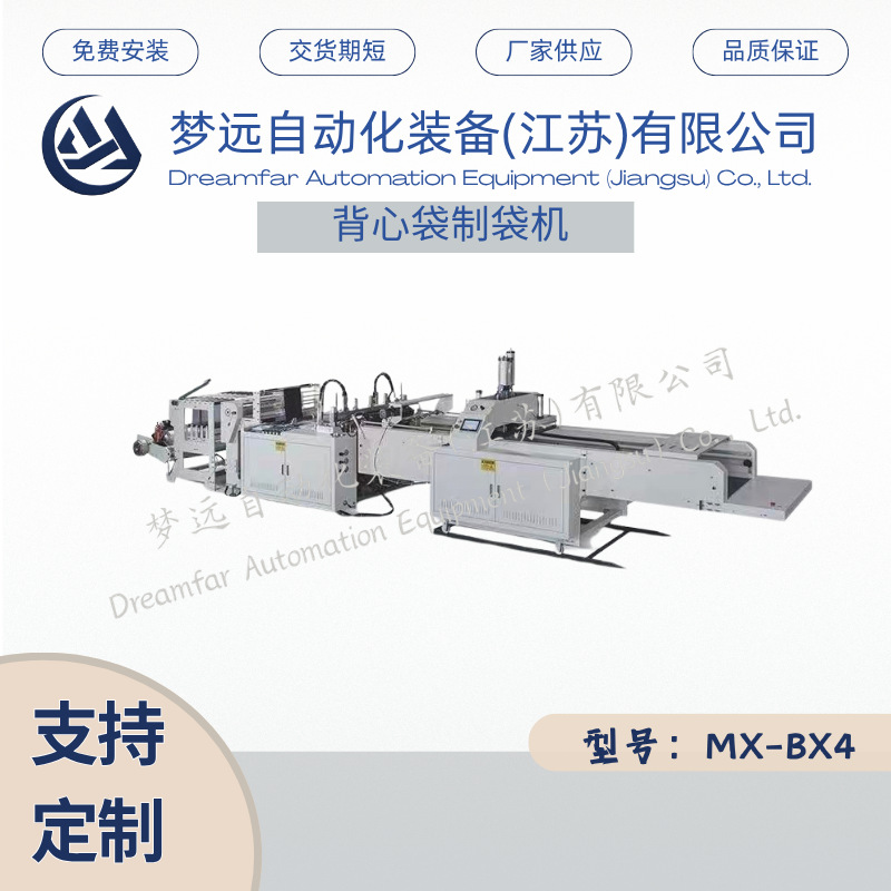 MX-WL3