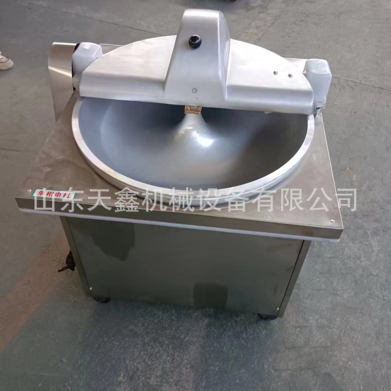 Chontaoqi