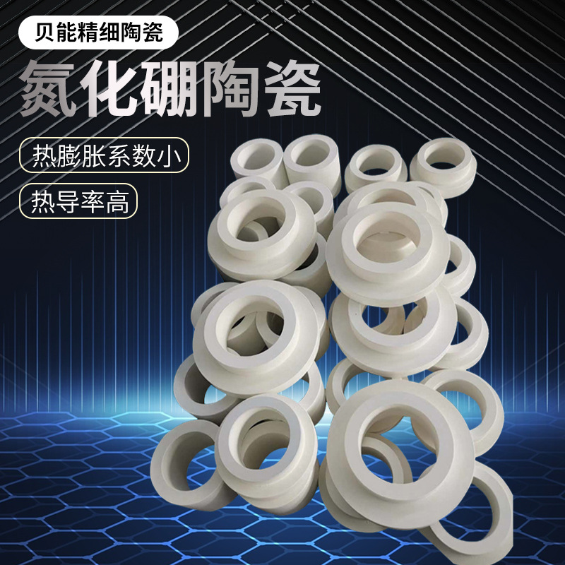 Boron