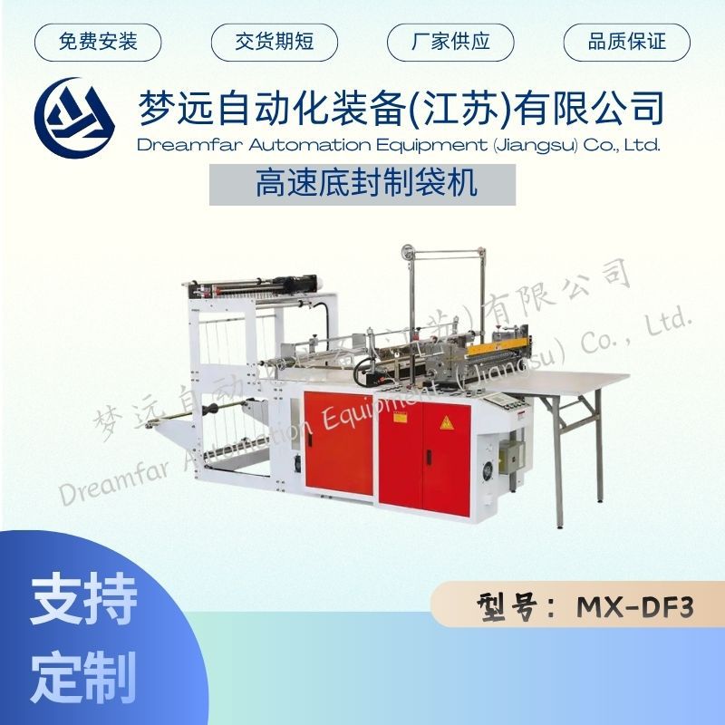 MX-BX4