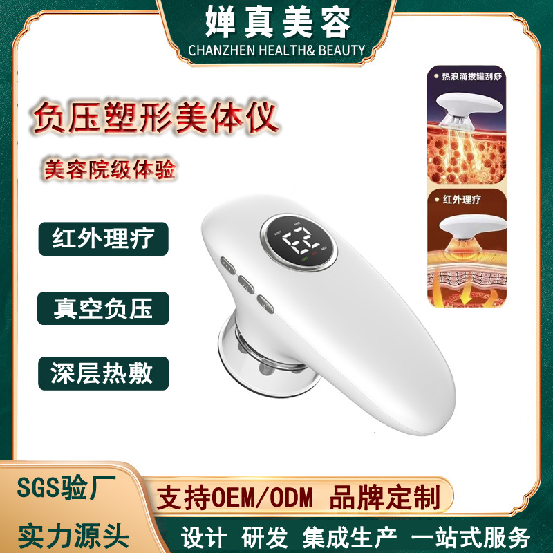 CP010012