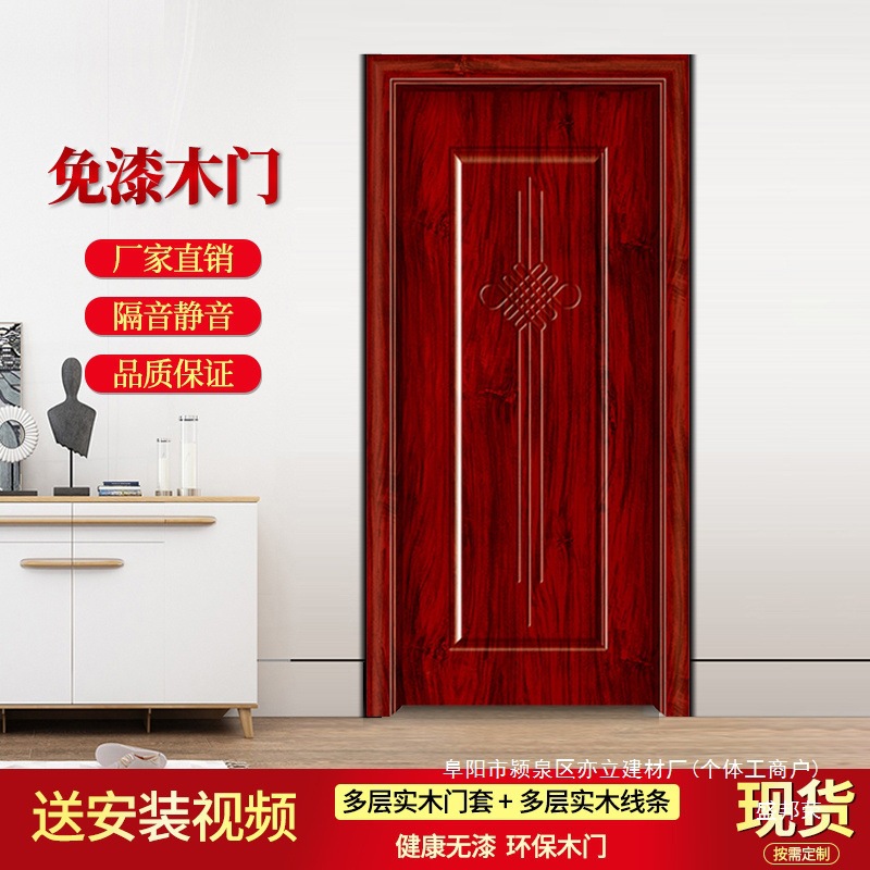 厂家直销卧室木门家用室内房门免漆强化门出租房套装复合实木门隔-阿里巴巴