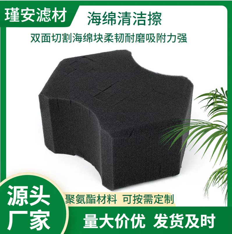 Polyurethane