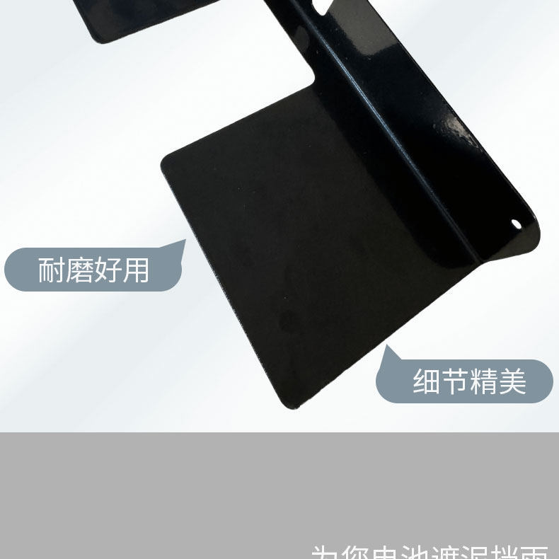 Battery Compartment Water and Mud Protection Bracket Is Suitable for the Jihuo Ae5I/Ae5/Ae5Ipro Battery Compartment Anti-Short Circuit Shield