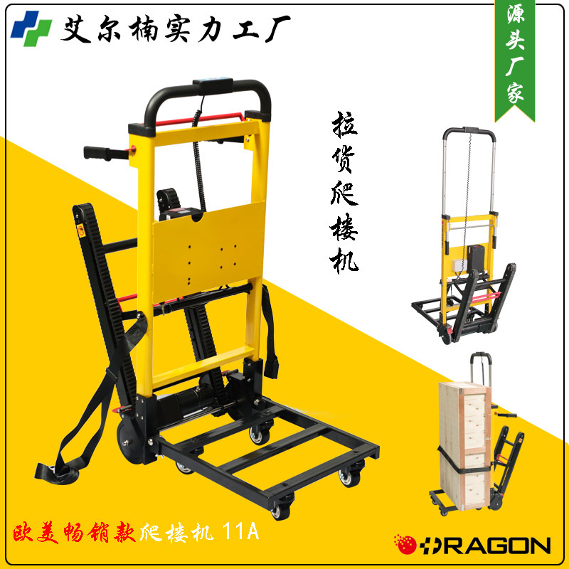 RAGON-IEC