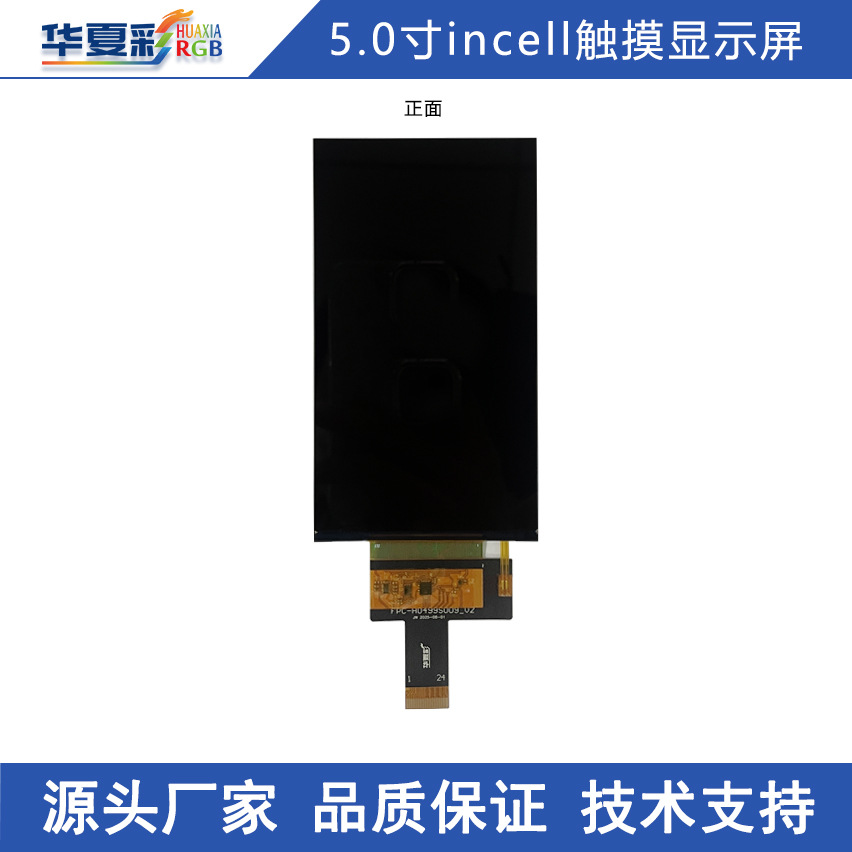 HX0499S010