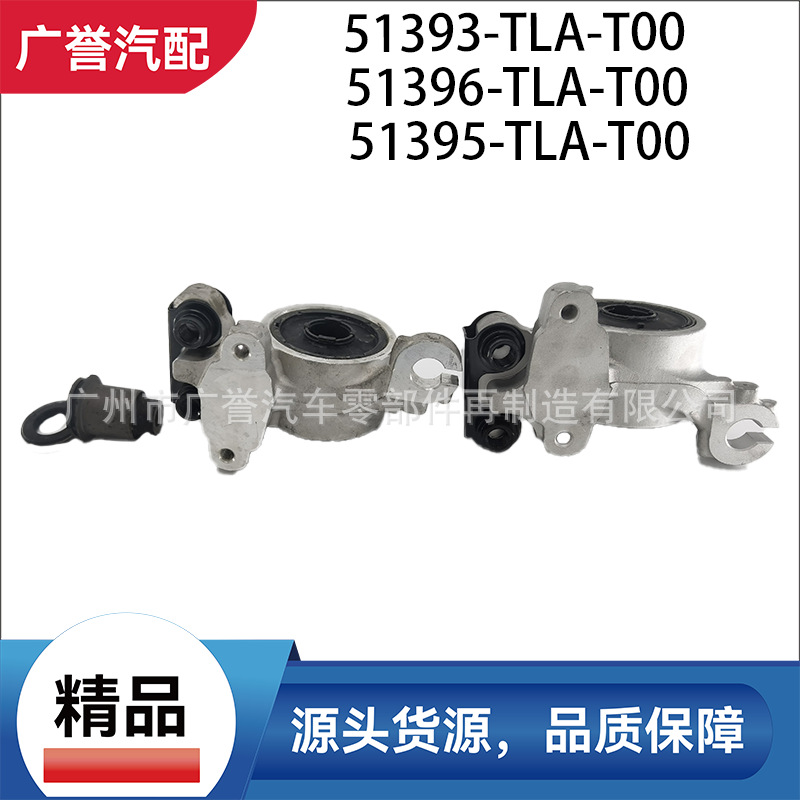 Valve