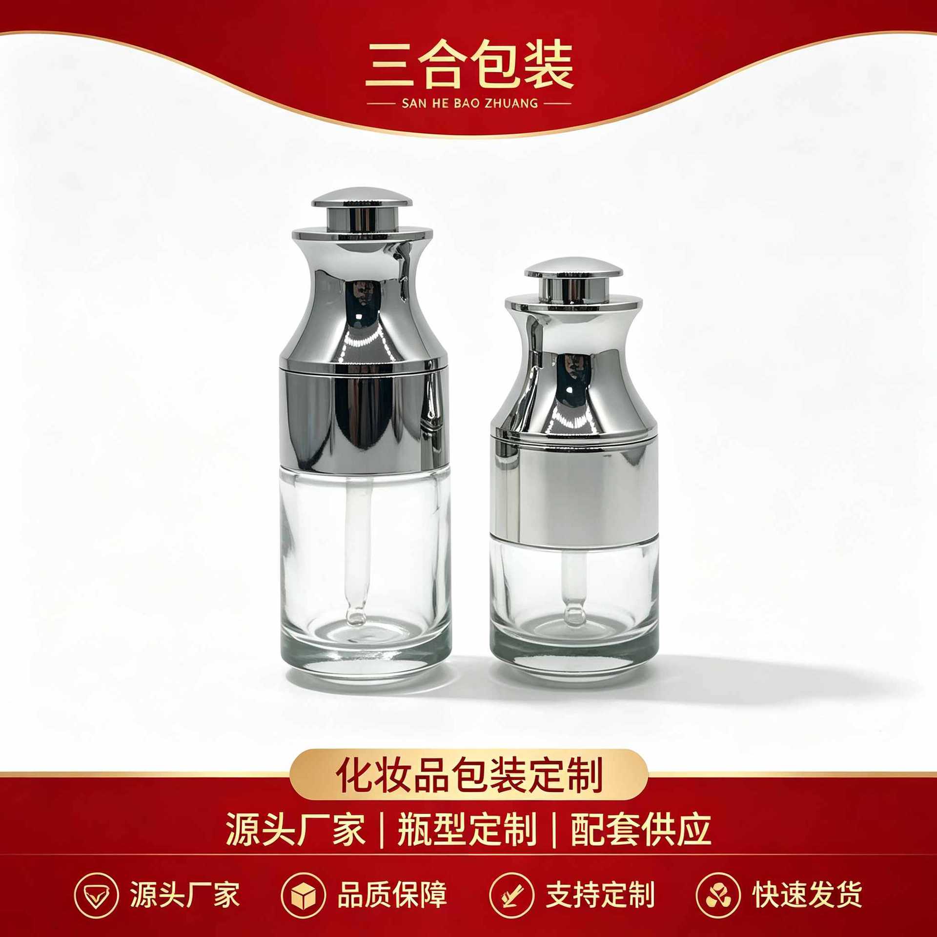 Sanhe