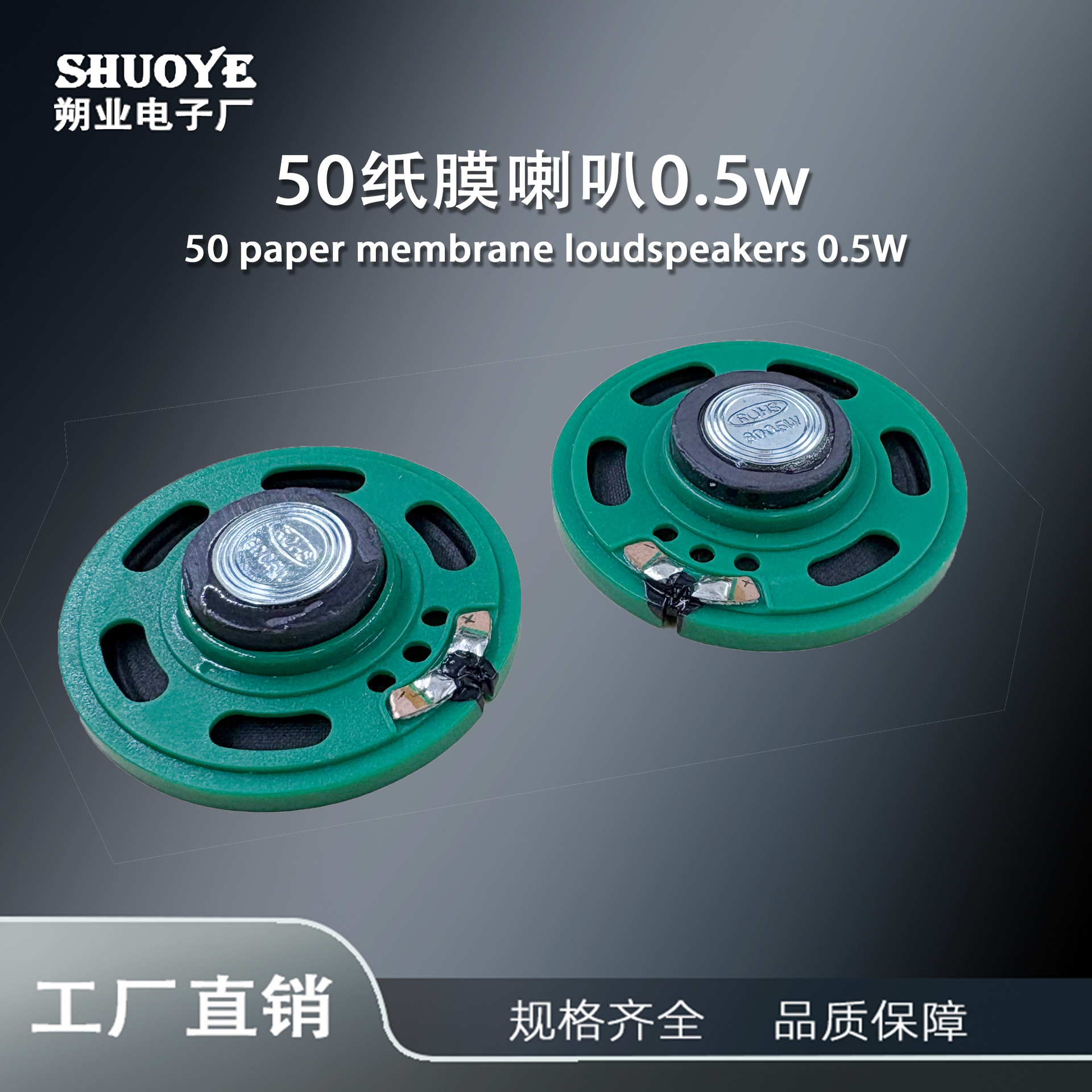 SY-33