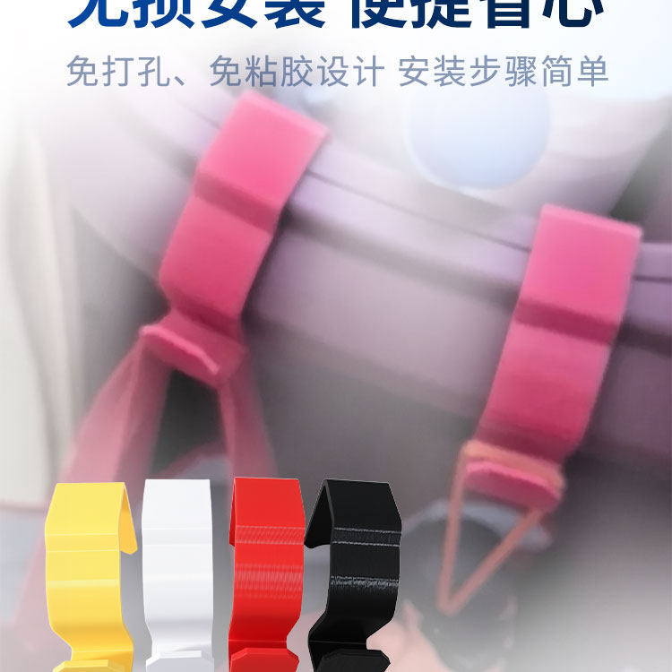 Suitable for Yadi Cl13 Vehicle-Mounted Storage Hook, Electric Tricycle Basket Multi-Functional Hook, High Load-Bearing Storage Hook