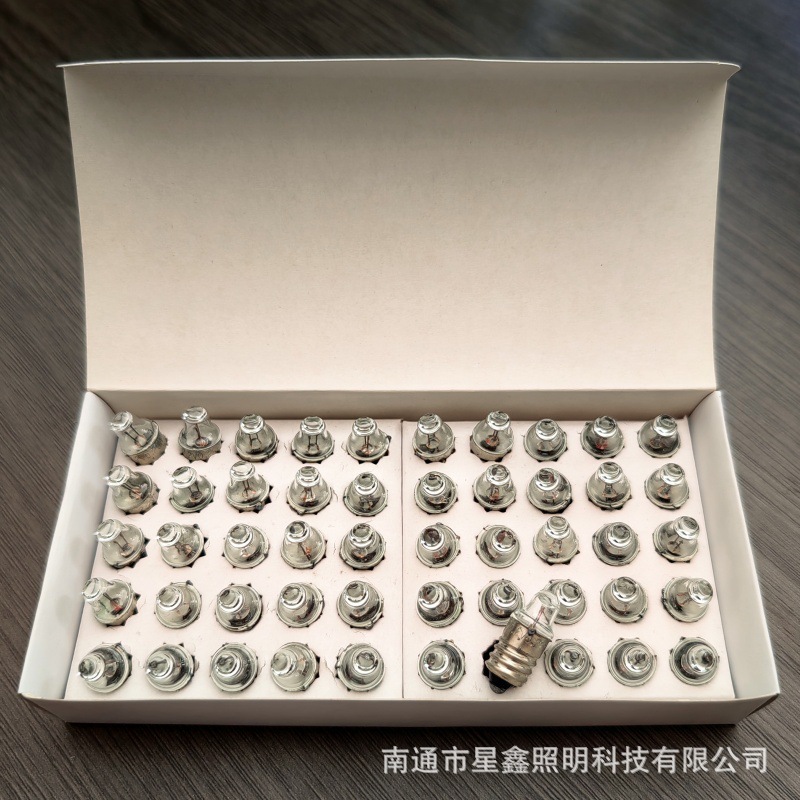 Xingxin