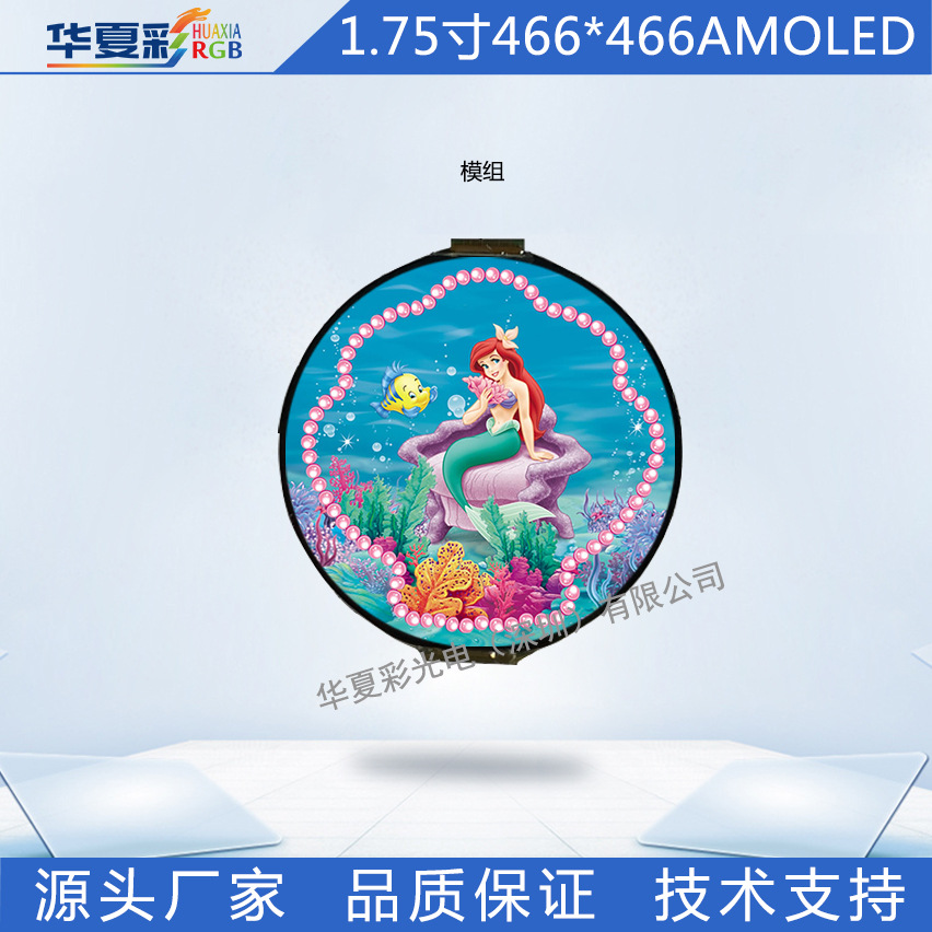 HX0499S010