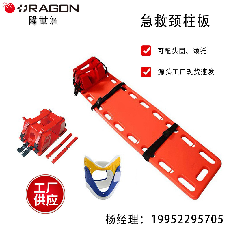 RAGON-IEC