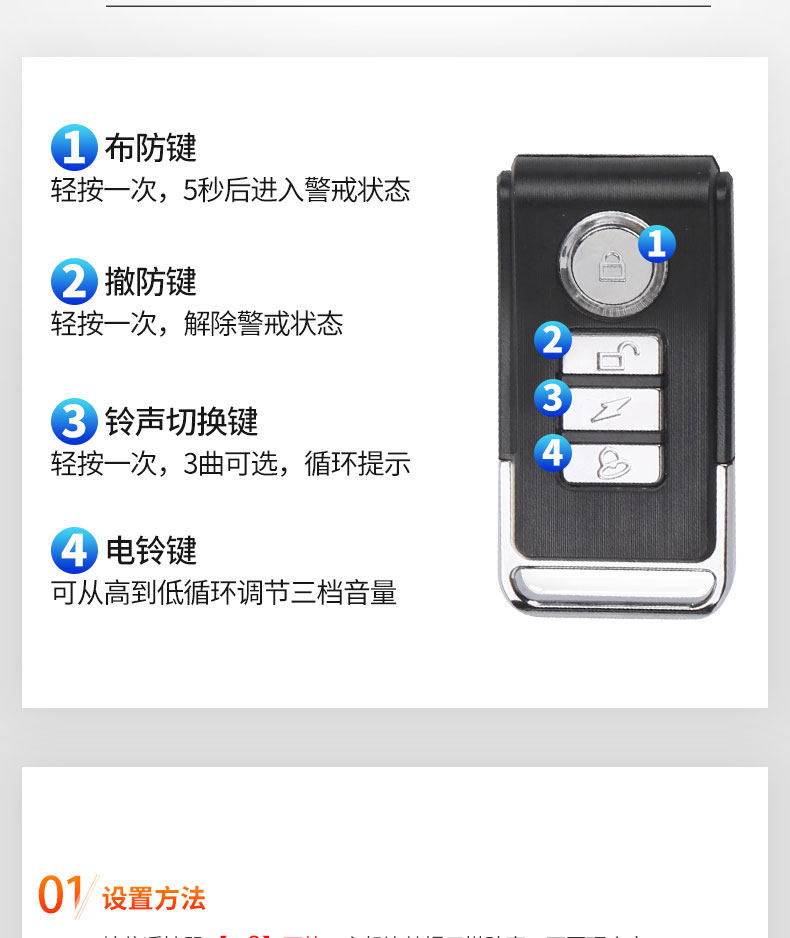 [No Wiring Required] Bicycle Wireless Alarm Anti-Theft Device Electric Bike Mountain Bike Vibration Sensor Anti-Theft Device
