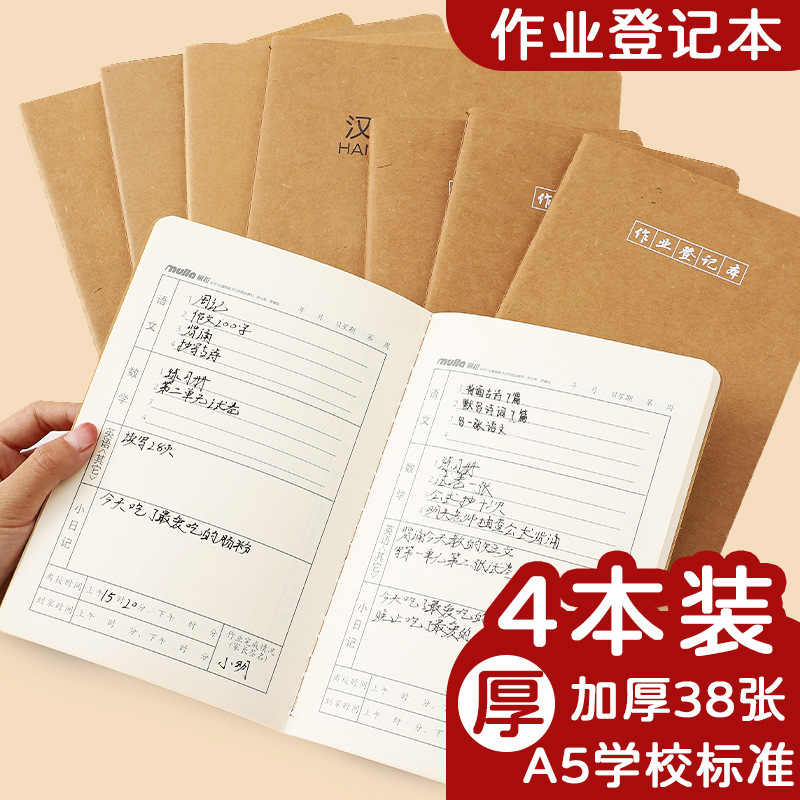 A5