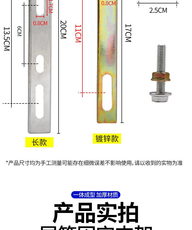Electric Vehicle Rear Trunk Fixed Bracket, Trunk Fixing Accessory, Trunk Modification Bracket, Mounting Pad, Iron Plate