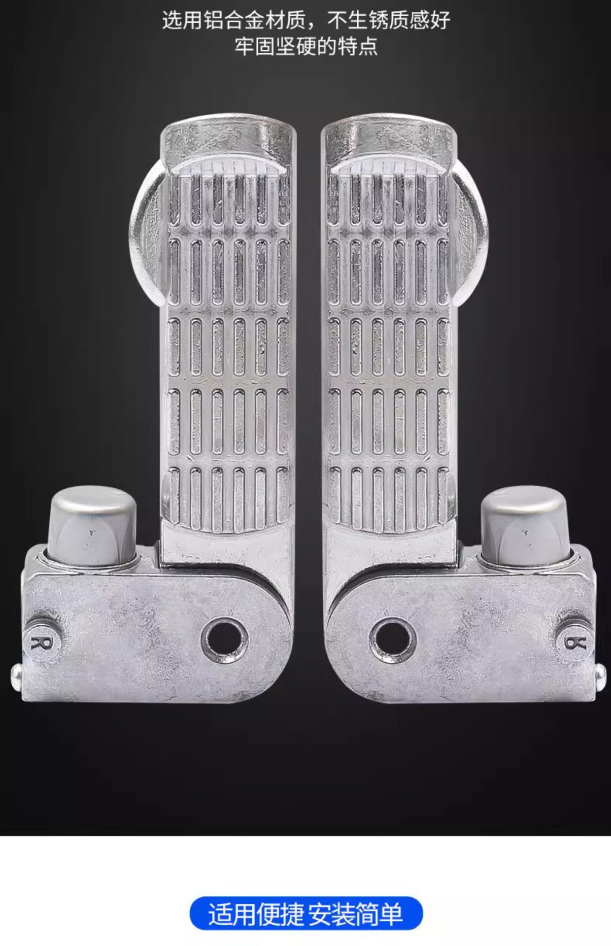 Suitable for Yadi Electric Vehicles, Foldable Aluminum Alloy Scooter Footrests, Motorcycle Foot Pedals, Universal Rear Foot Pedals
