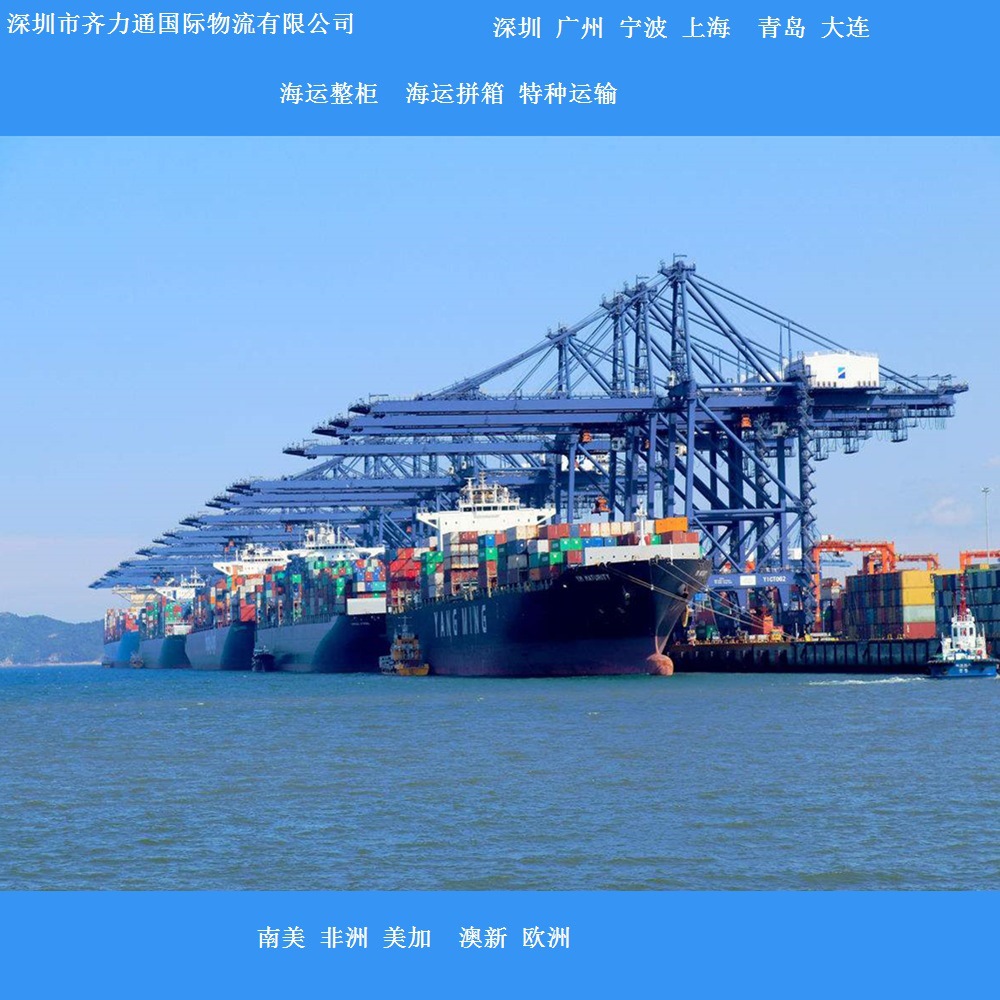 Shipping