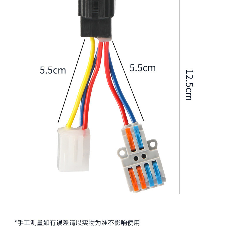 Suitable for Ninebot Electric Scooter 12Vdc Converter, No-Cut Wire Splitter, Universal Modification
