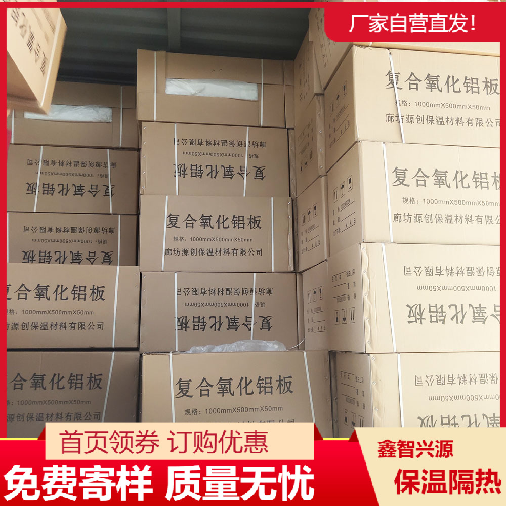 Self-Adhesive