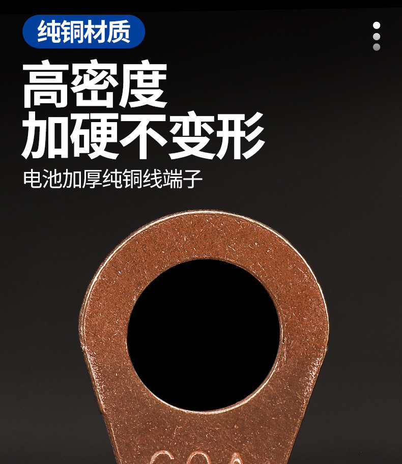 [Recommended by repair technicians] Electric vehicle battery cable terminal, battery cable connector, wire end repair copper lug 60A