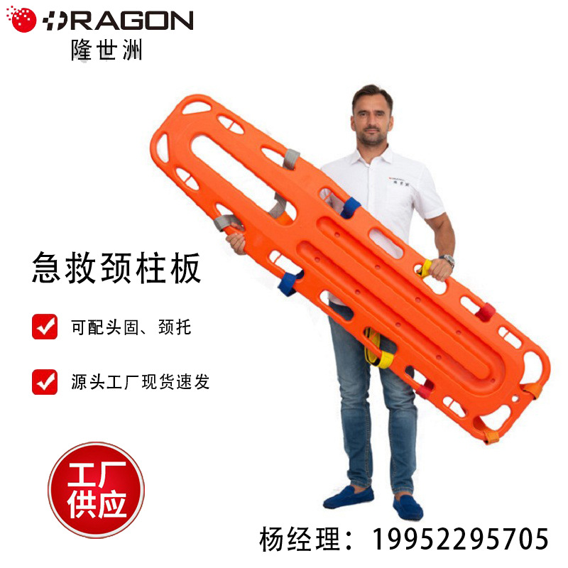 RAGON-IEC