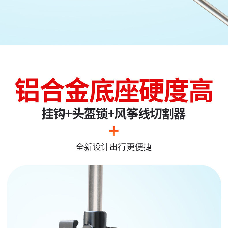 Motorcycle anti-kite line cutter, anti-theft electric vehicle helmet lock, universal handlebar hook lock for securing hats