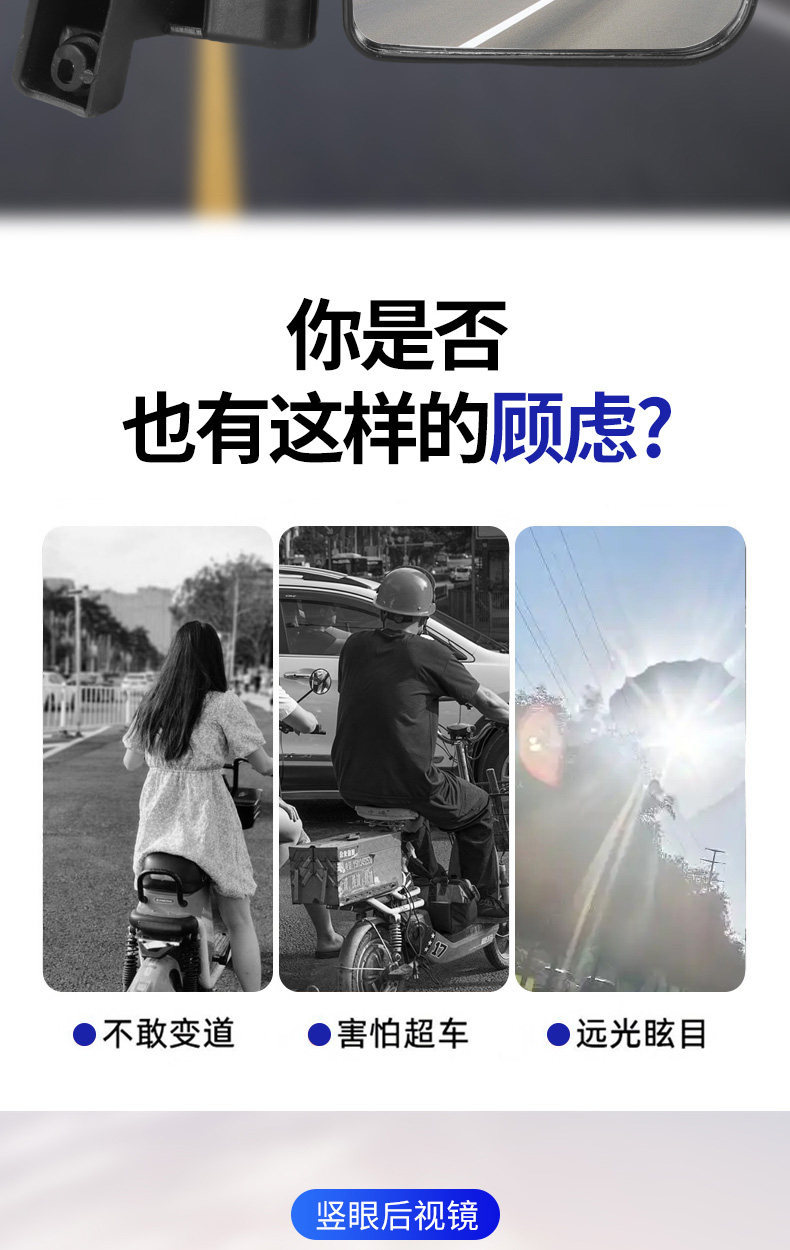 Reflectors for Electric Four-Wheel Vehicles and Electric Tricycles, Suitable for Jinpeng and Zongshen Universal Rearview Mirrors