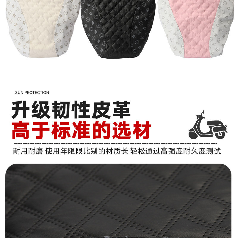 Suitable for No.9 Electric Vehicles, Summer Seat Cushion Cover M/N/F Series, Sun Protection and Heat Insulation Seat Cushion Cover, Breathable Seat Cover