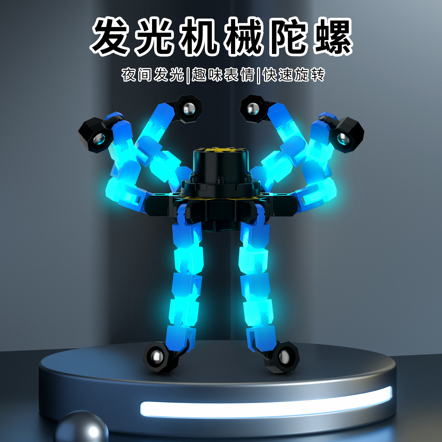 LED