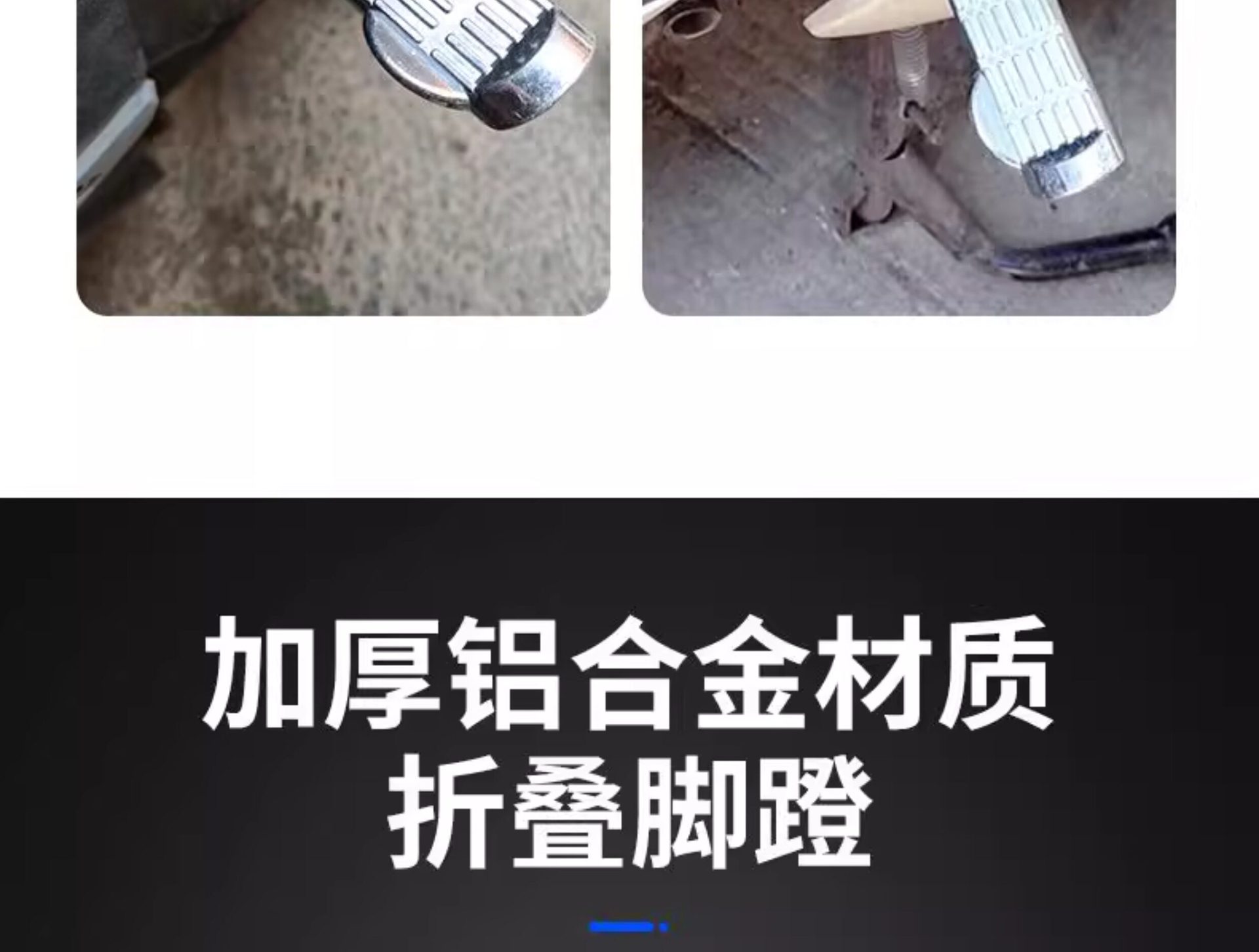 Suitable for Yadi Electric Vehicles, Foldable Aluminum Alloy Scooter Footrests, Motorcycle Foot Pedals, Universal Rear Foot Pedals