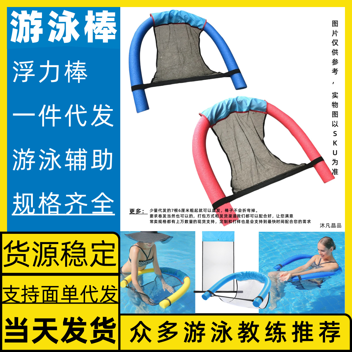 Wholesale