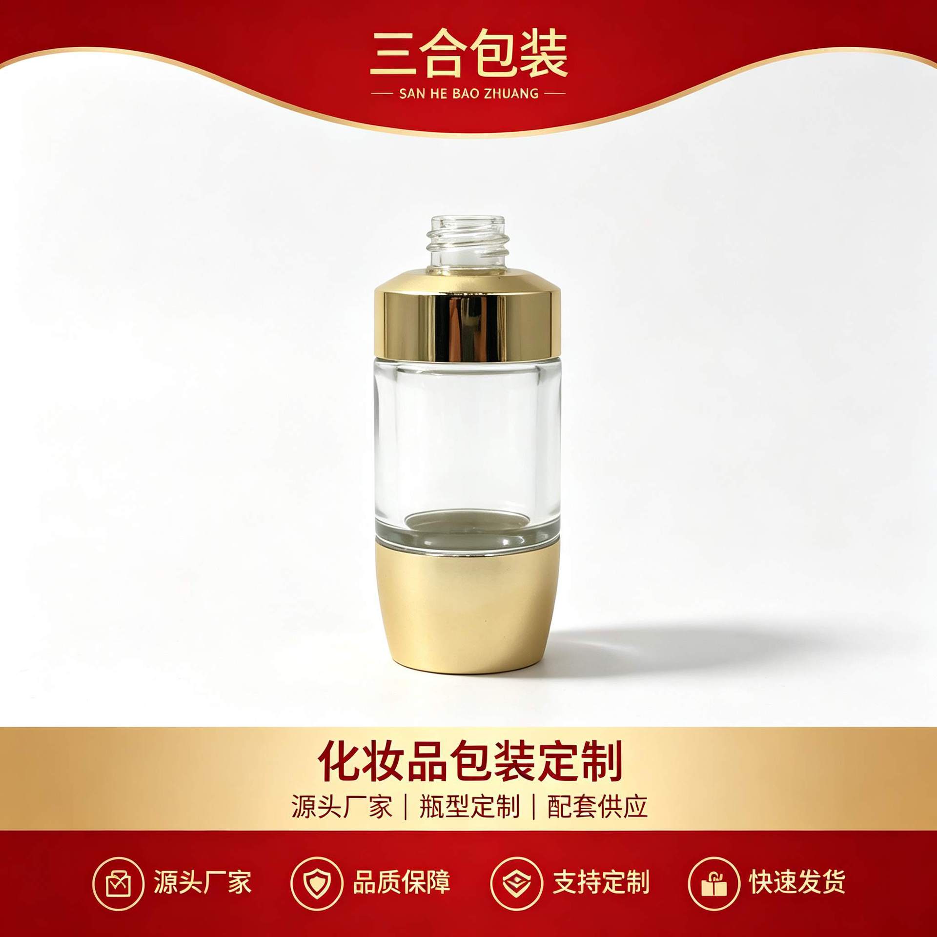 Sanhe