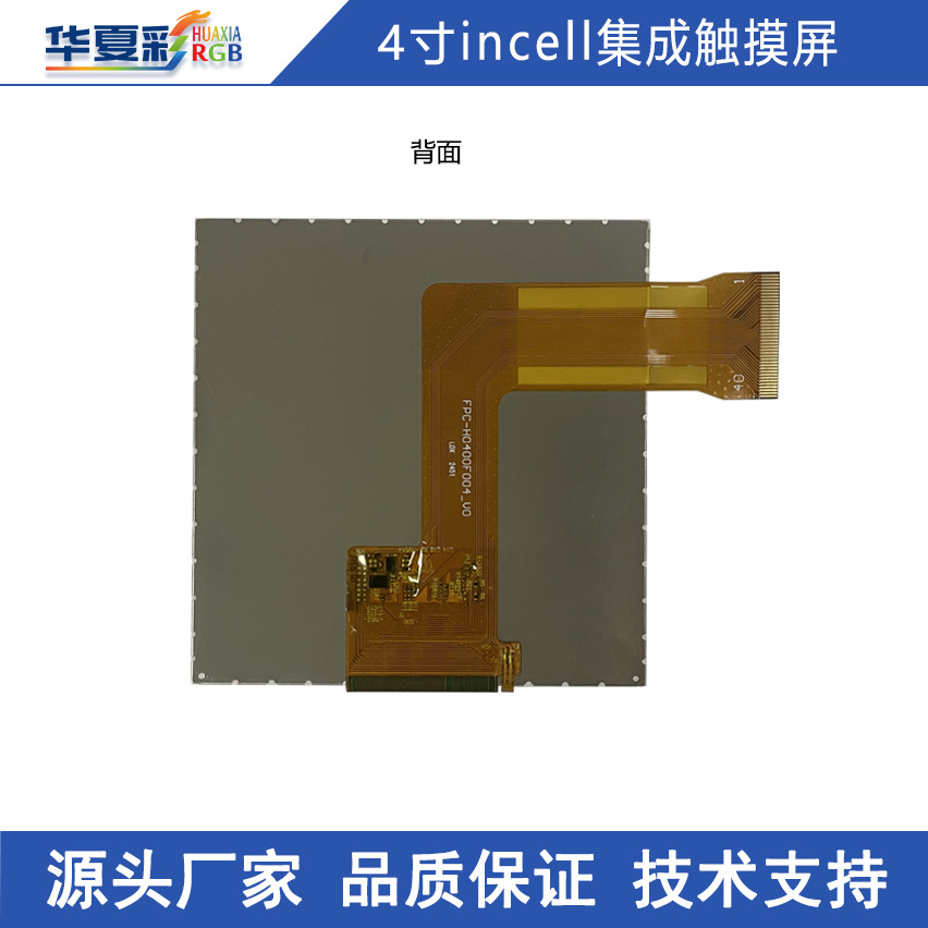 Huaxia