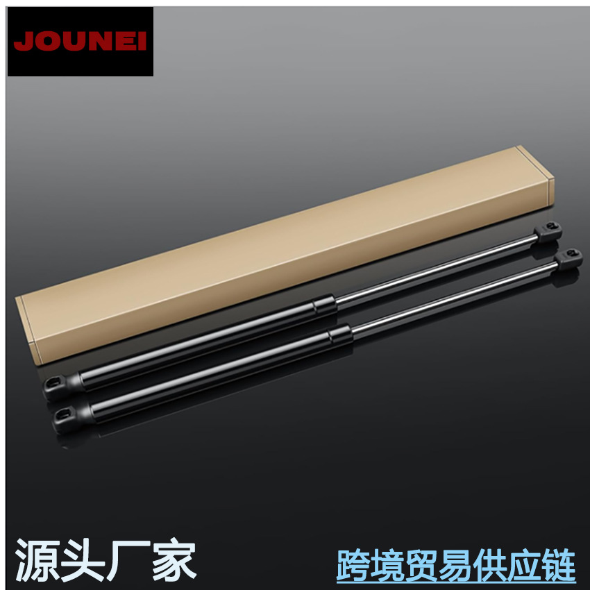 JOUNEI