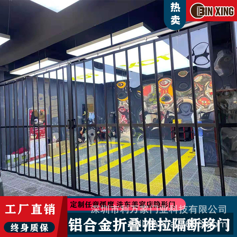 Binxing