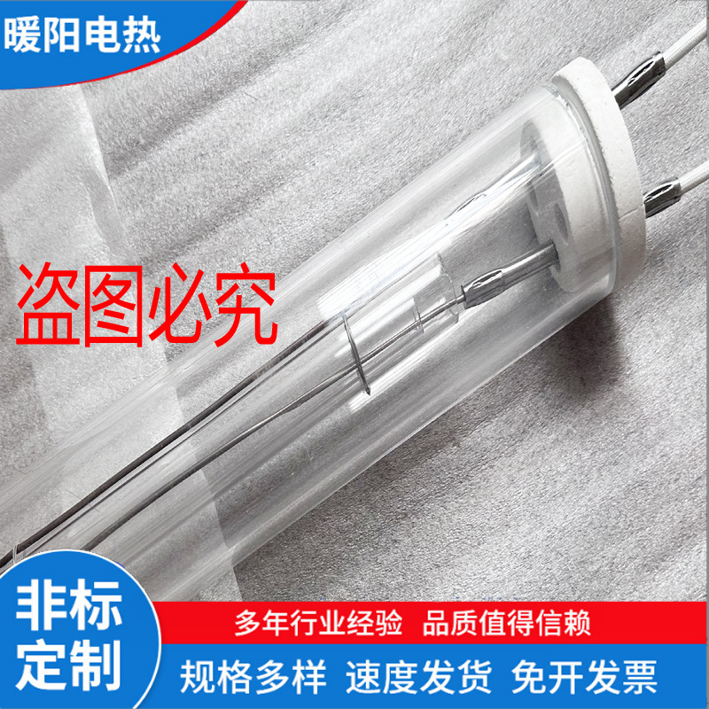 HOTONGXINMAO