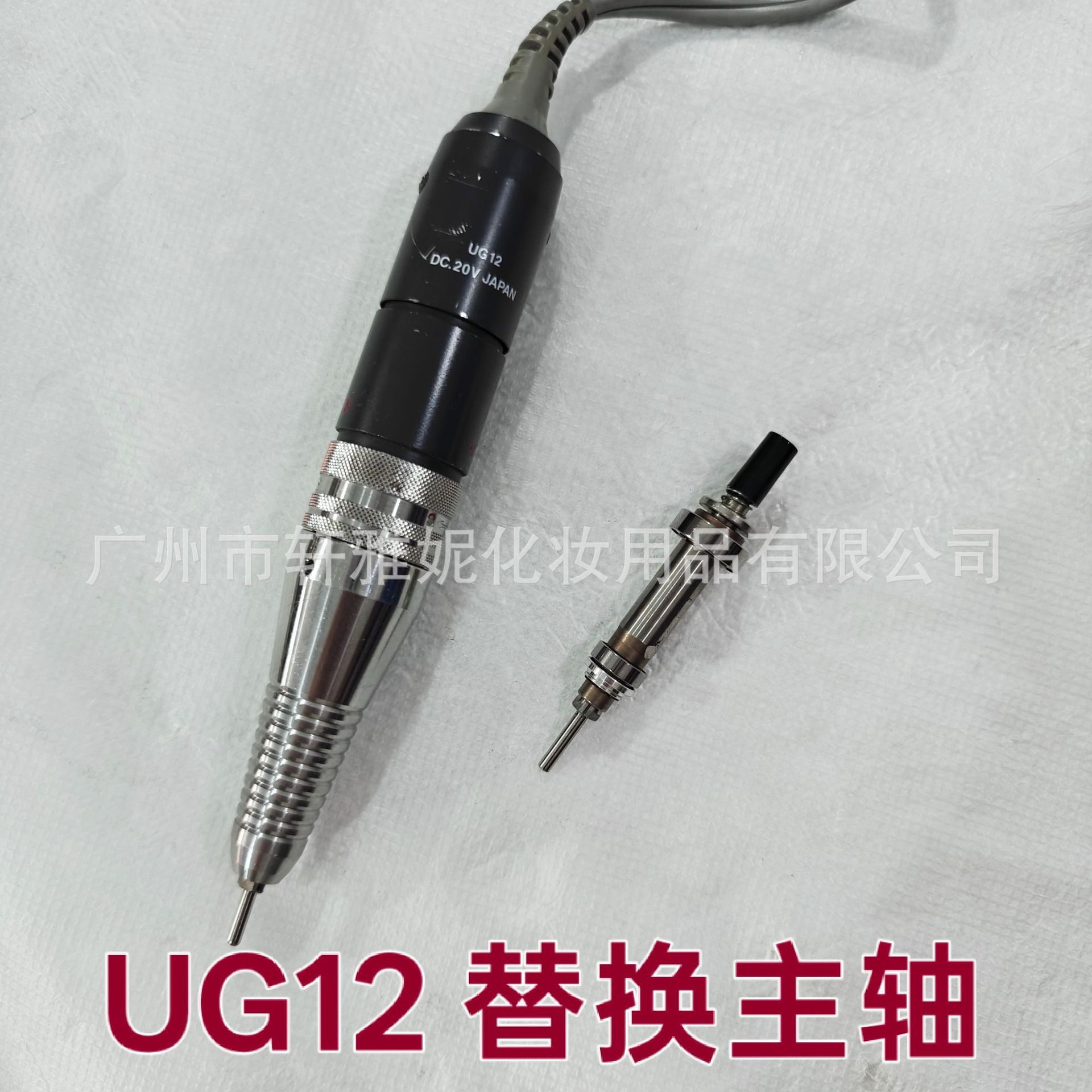 UG-12