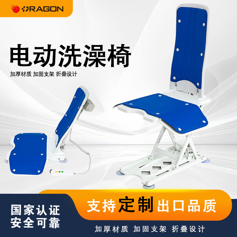 RAGON-IEC