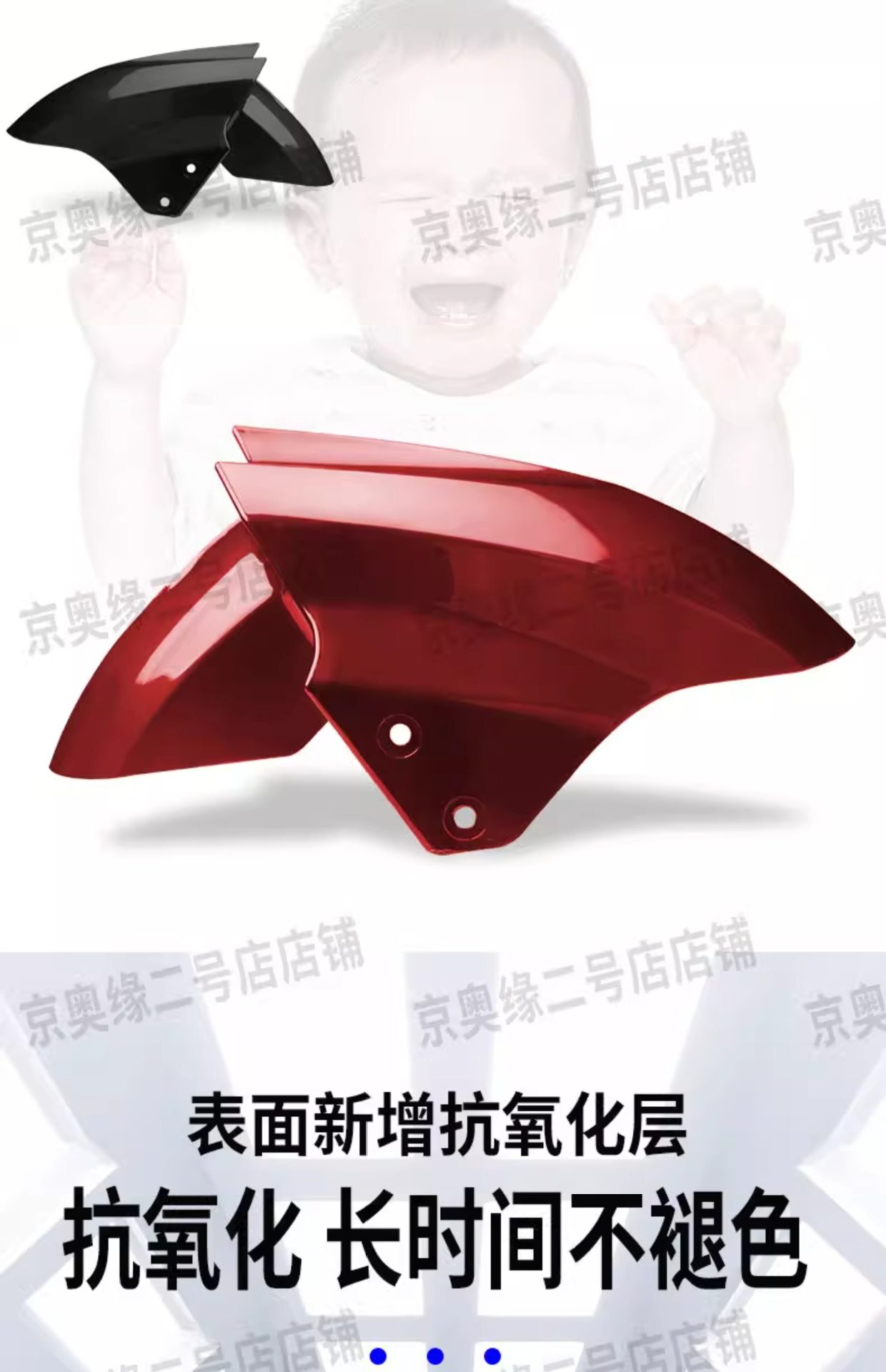 Electric Vehicle Front Wheel Mudguard, Water-Resistant Motorcycle Mudguard, Suitable for Yadi, Aima, Tailing, Luyuan, Xunying Accessories