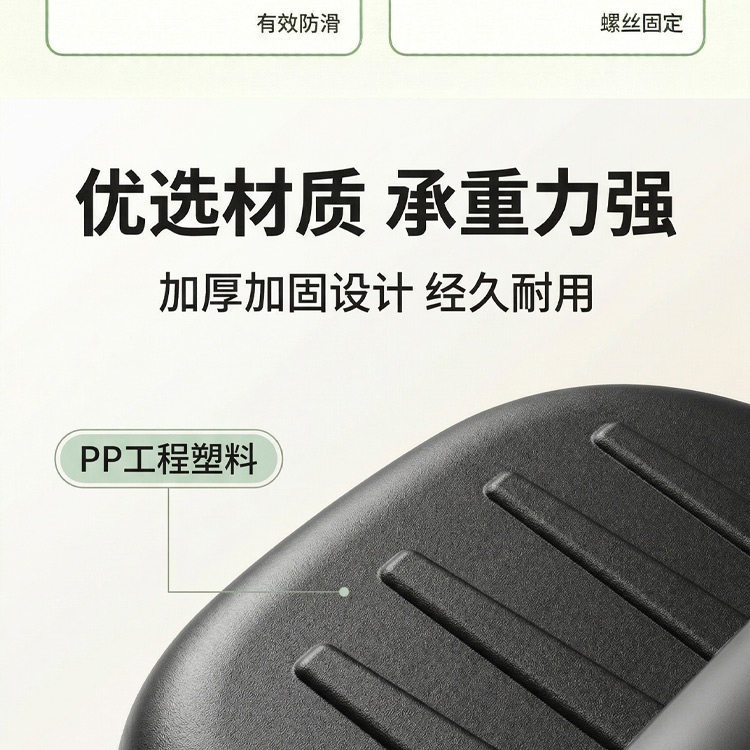 Original Rear Footrest Accessories for Yadi Guanneng Leshang Electric Scooter, Thickened Rear Footrest to Relieve Strain on the Feet